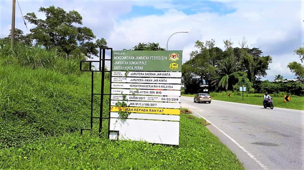 Project signboard.