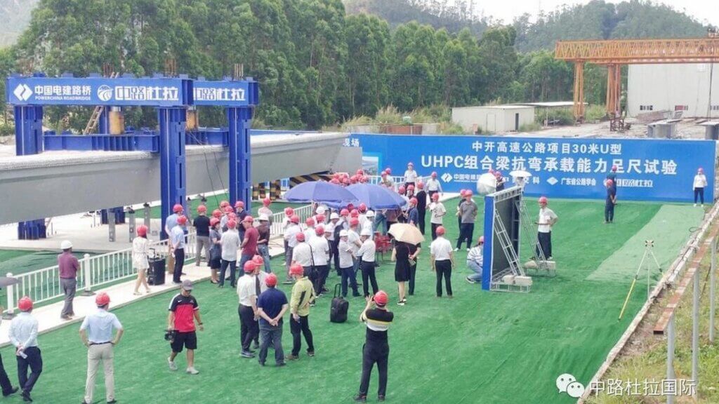 The participants went to UHPC R&D and production base of Zhonglu Dura International Engineering CO., Ltd.