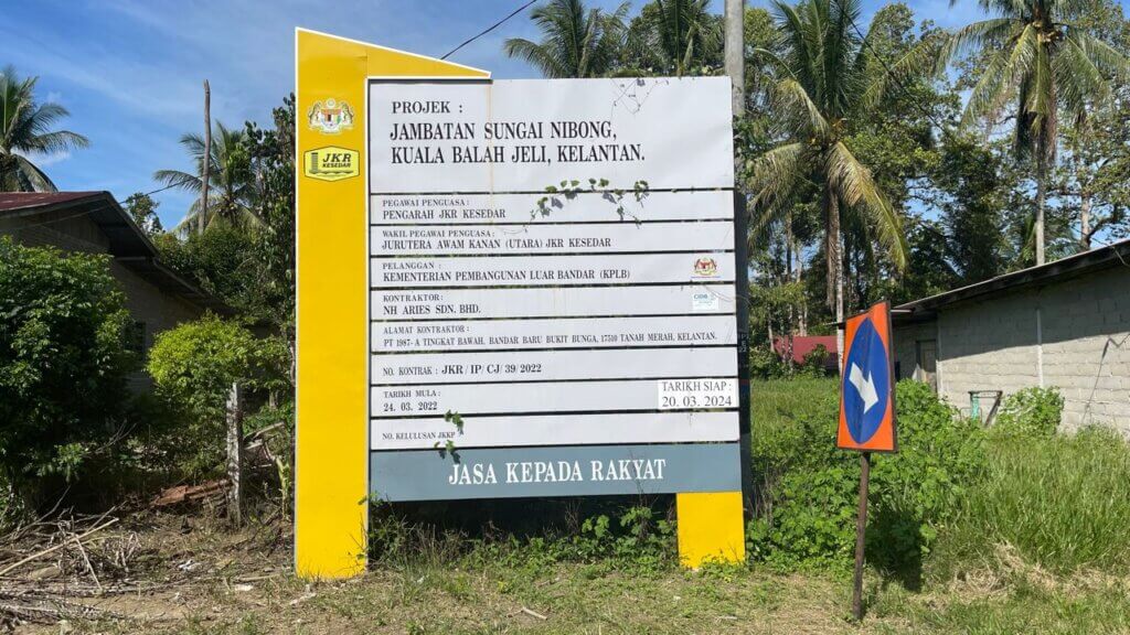 Project signboard.