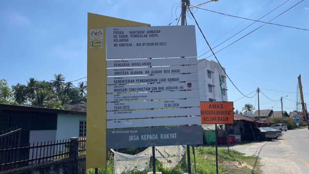 Project signboard.