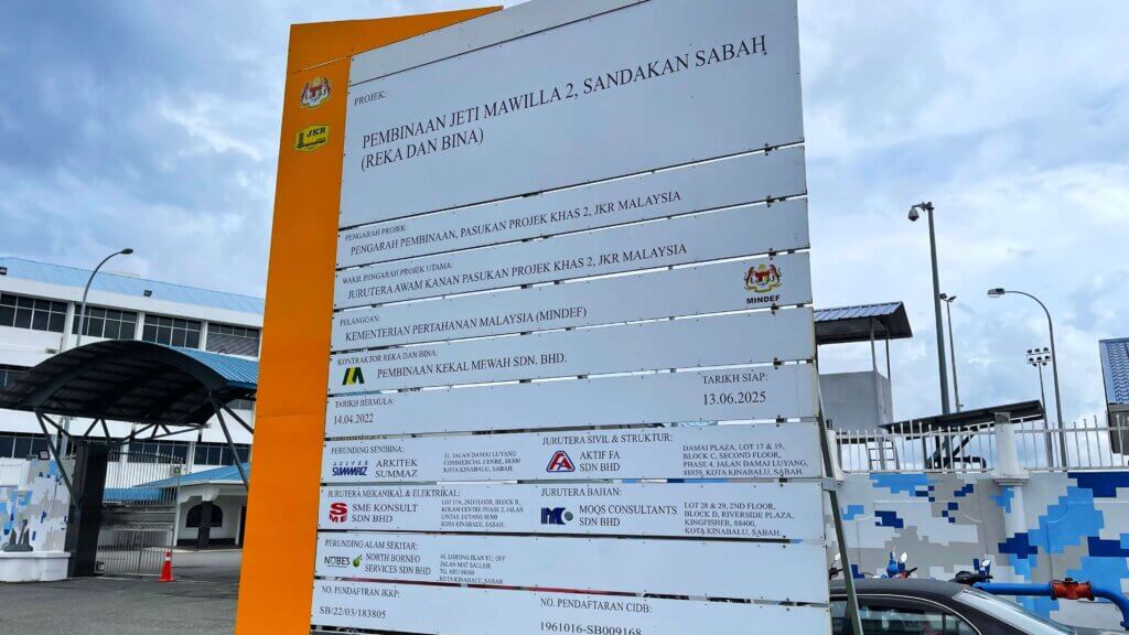 1. Project signboard and detail.