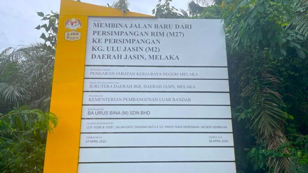Project signboard.
