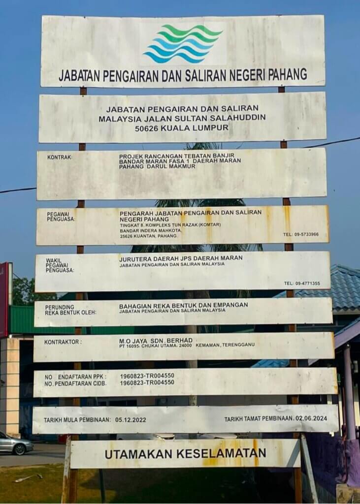 Project signboard.