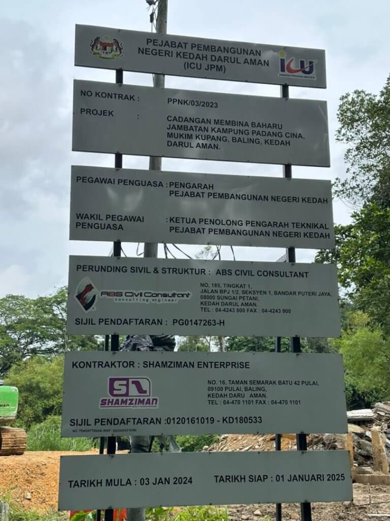 Project signboard.