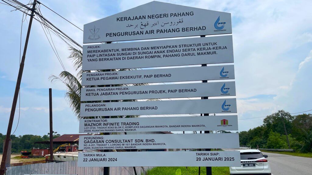 Project signboard.