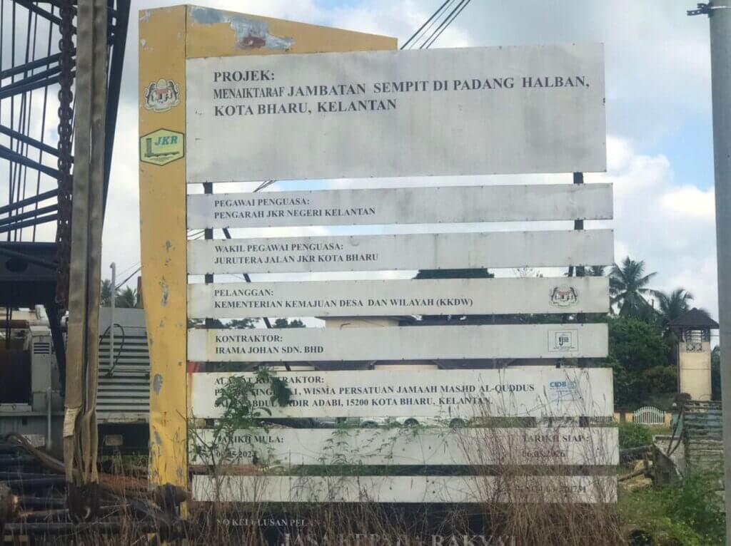 Project signboard.