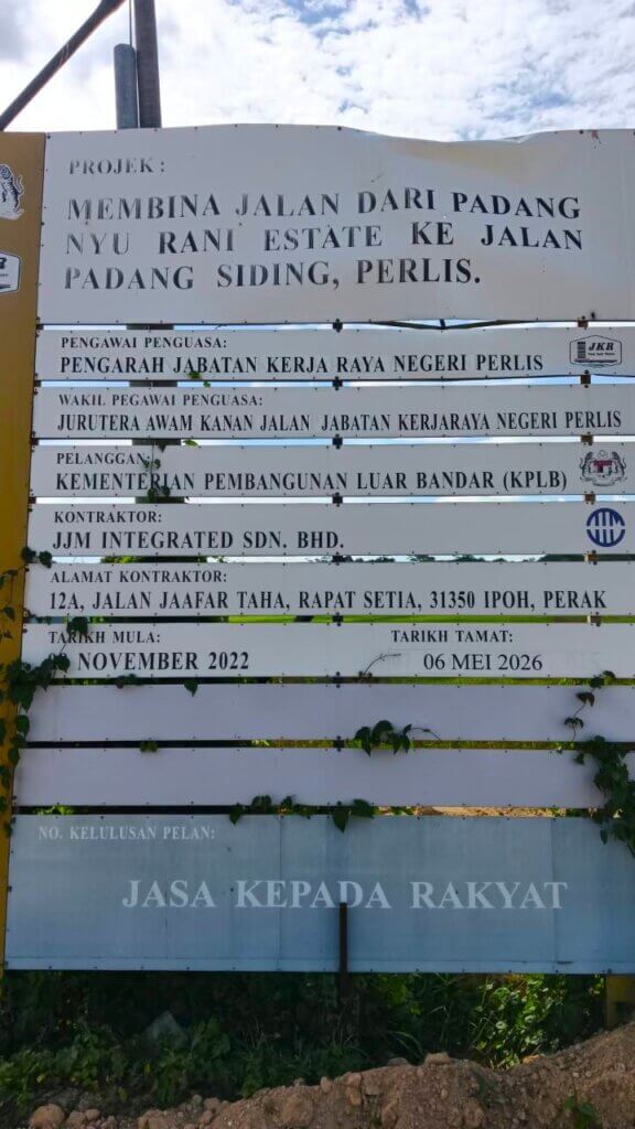 Project signboard.