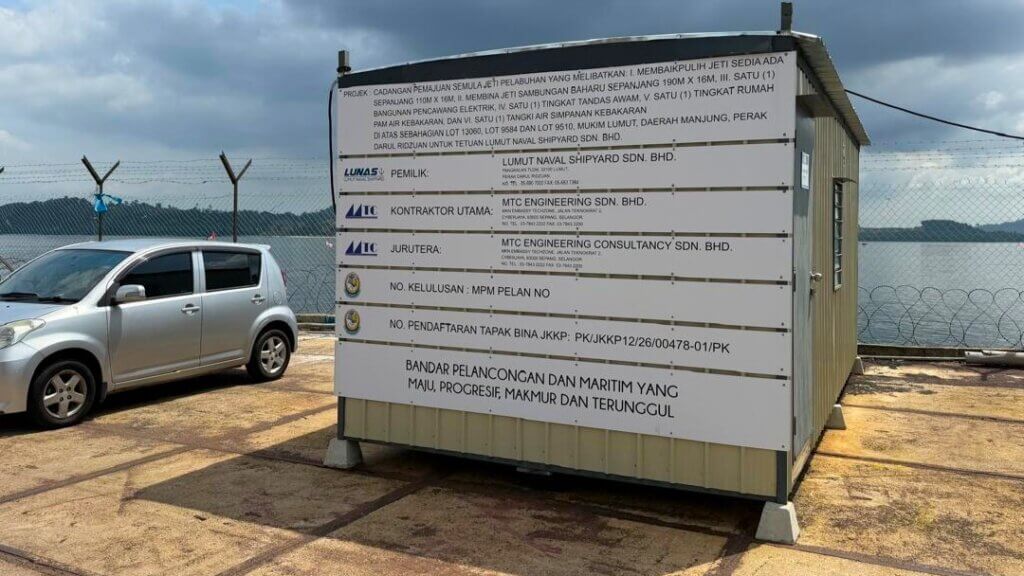 Project signboard.
