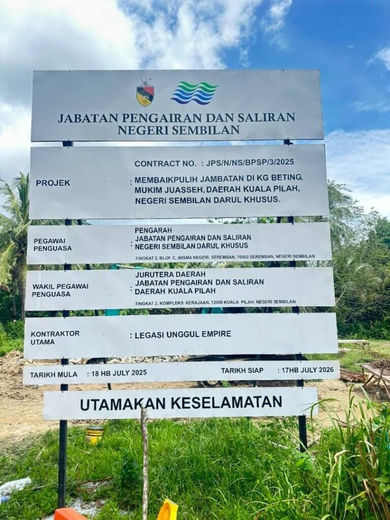 Project signboard.